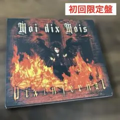 Moi dix Mois/Dix infernal