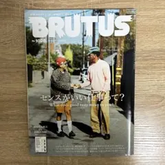 BRUTUS No.1025 センスがいい仕事って？