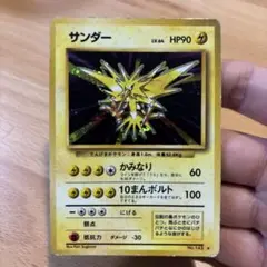 【まとめ買い値下げ可】 サンダー ★ 第1弾拡張パック