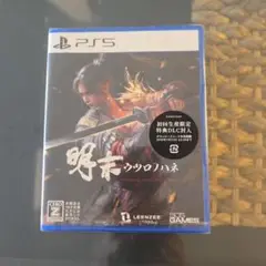 新品　ps5　ソフト　ウツロノハネ