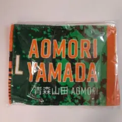 青森山田歴代タオル 送料無料】青森山田高校サッカー部応援タオル(1枚) - 青森山田
