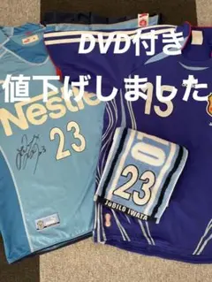 福西崇サイン入りユニホーム ドイツワールドカップユニホーム