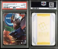 Item thumbnail for item 79725b73-e532-4128-9ed7-96fa246a0f82