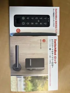 SwitchBot スマートロック ブラック