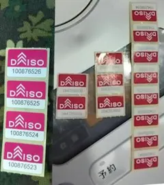 ダイソー キャンペーンシール