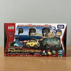 【尾張小牧店】 中古 カーズ・トミカ チームマックィーンピットクルーセット【728】 Amazon.co.jp: カーズ?トミカ チームマックィーン ピットクルー