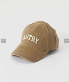 【AUTRY/オートリー】 CORDUROY CAP ベージュ　【新品・未使用】 2025年最新】オートリー キャップの人気アイテム - メルカリ