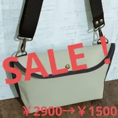 帆布ショルダーバッグ ①サンドベージュ＆ブラウン