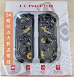 新品Nintendo Switch ジョイコン Joy-Con ピカチュウー