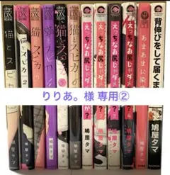 専用②