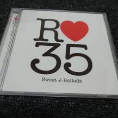 16「R-35 Sweet J-Ballads」J-POPバラードオムニバス