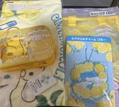 シナモロール　当たりくじ　４点セット　即購入OK