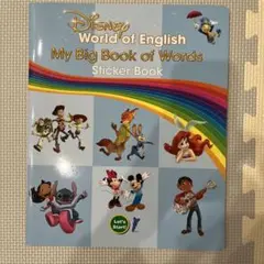 【DWE】My Big Book of Words Sticker Book