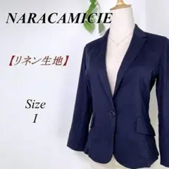 NARACAMICIE リネン生地 テーラードジャケット ナラカミーチェ Ⅰ