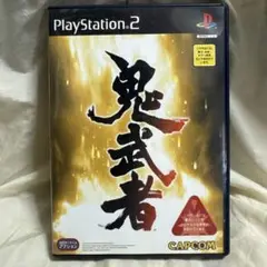 鬼武者