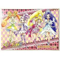 【新品未開封】ドキドキ！プリキュア 設定資料集 vol.1