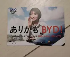 長澤まさみ　ＱＵＯカード　使用済み 2025年最新】長澤まさみ quoカードの人気アイテム - メルカリ