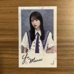 櫻坂46 ランダムクリアステッカー 村井優 9th 自業自得
