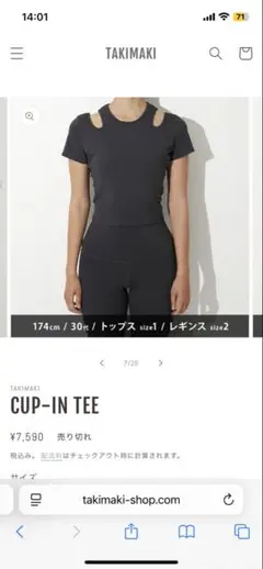 2025年最新】タキマキ トレーニングの人気アイテム - メルカリ