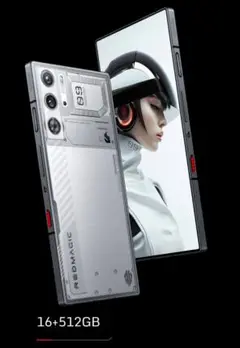 REDMAGIC9pro 本体 16GB/512GB シルバーモデル