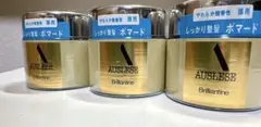資生堂 アウスレーゼ ブリランチンN (ポマード) 80g 3個