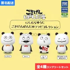 Item thumbnail for item 713d03ad-d703-4681-9fb8-c6e7b1f6a720