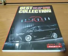 【新品未使用】ジャパン三陽 ホイールカタログ 2025年(販売店用 非売品)