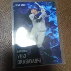 カルビープロ野球チップスのカード スターカード