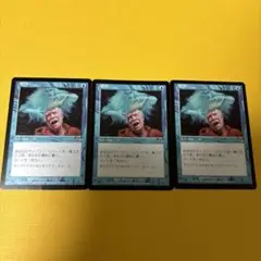 MTG 留意　日3英1 A1