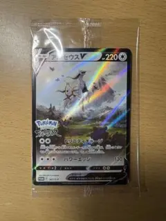 アルセウスV：『Pokémon LEGENDS アルセウス』早期購入特典 PR…