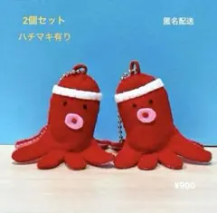 フェルトお守り　手作りお守り　必勝　タコさんウィンナー　ハチマキ有り　2個セット