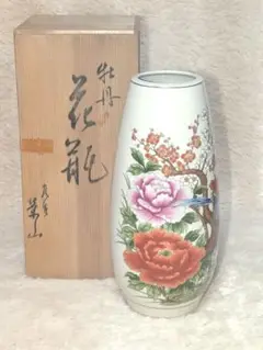 Item thumbnail for item 4ca8ac36-d1f1-4d73-bab7-d13929c0da72