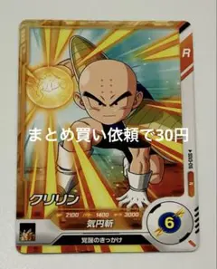 Item thumbnail for item e65a0fb9-400c-4100-bb3a-1c4da87f4ce0