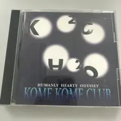 KOME KOME CLUB HUMANLY HEARTY ODYSSEY