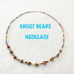 GHOST BEADS ゴーストビーズネックレス ユニセックス 【未使用品】