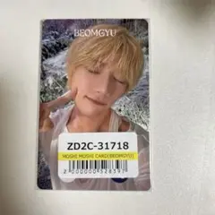 2025年最新】もしもしカード txtの人気アイテム - メルカリ