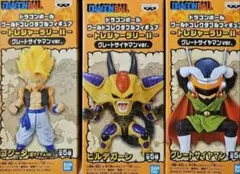 ドラゴンボール ワーコレ トレジャーラリーⅡ グレートサイヤマンver.