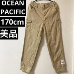 OCEAN PACIFIC ベージュ ロゴ カーゴパンツ 美品 170cm