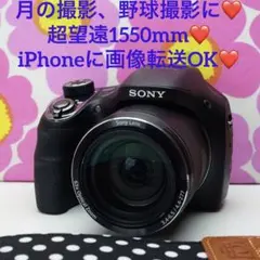 野球や運動会の撮影に❤️超望遠1550mm●iPhoneに画像転送OK●H400
