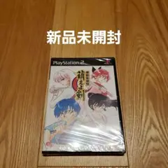 【新品未開封】PS2ソフト 機動新撰組 萌えよ剣