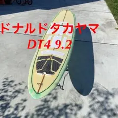 ドナルドタカヤマ DT4 9.2 281-55-7cm ボードケースつき