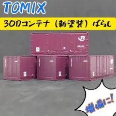 Item thumbnail for item 5af36933-ae04-4678-b978-4dab86bef74a