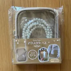 アクスタケース　ショルダーバッグ ベージュ　小物入れ　パールチェーン