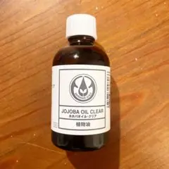 生活の木　ホボバオイル　クリア　60ml