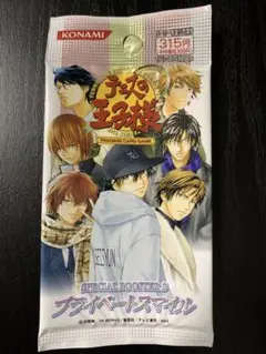 テニスの王子様 テニプリ カード TCG プライベートスマイル 未開封 1パック