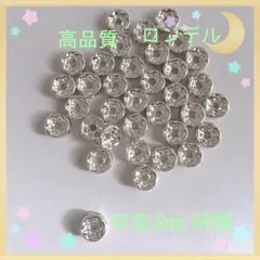 高品質 ロンデル平シルバー8