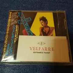 ハウスレボリューション vol38 house マハラジャ ヴェルファーレ