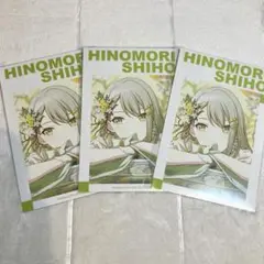 【匿名配送】アニメイト　サマーフェア イラストカード 購入者特典　日野森志歩