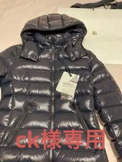7日まで特価!ほとんど未使用 モンクレール BADY size1