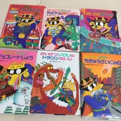 かいけつゾロリ 2冊で900円